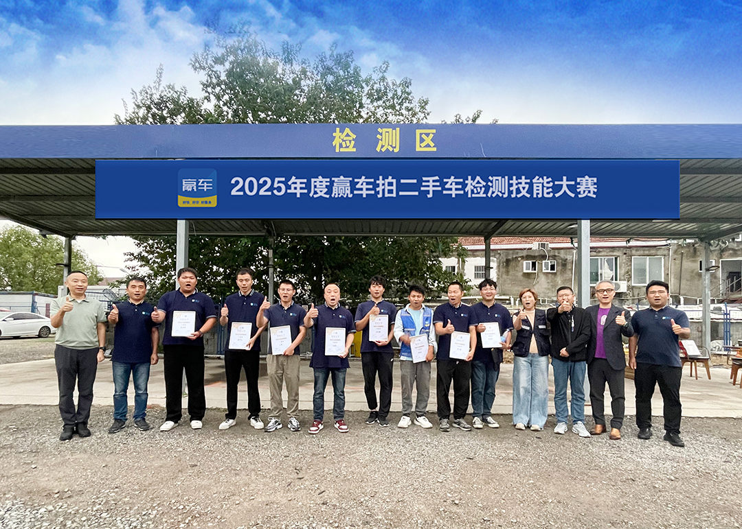 2025检测大赛小图 .jpg